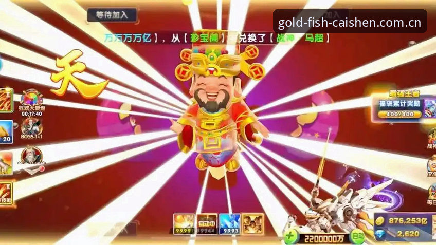 资深用户实战分享：财神捕鱼怎么样？我的真实体验与升级心得