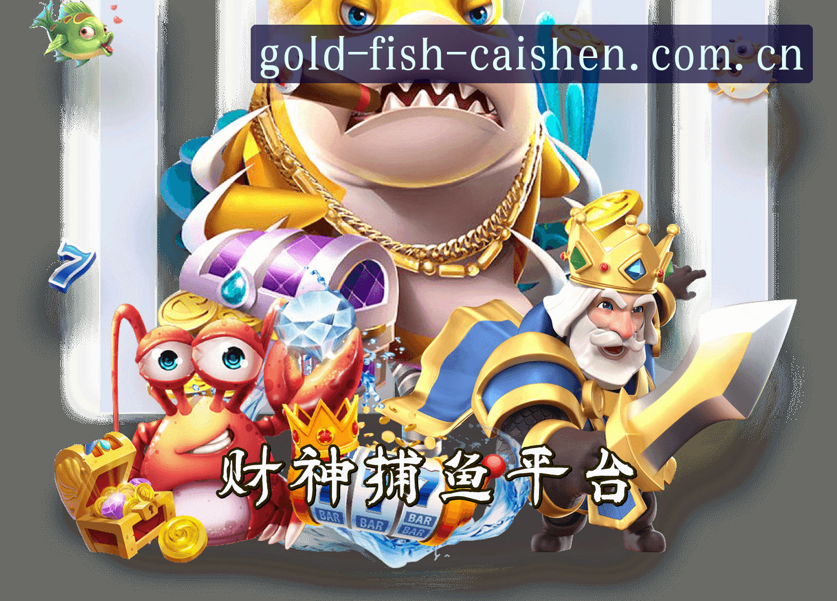 关于我们介绍